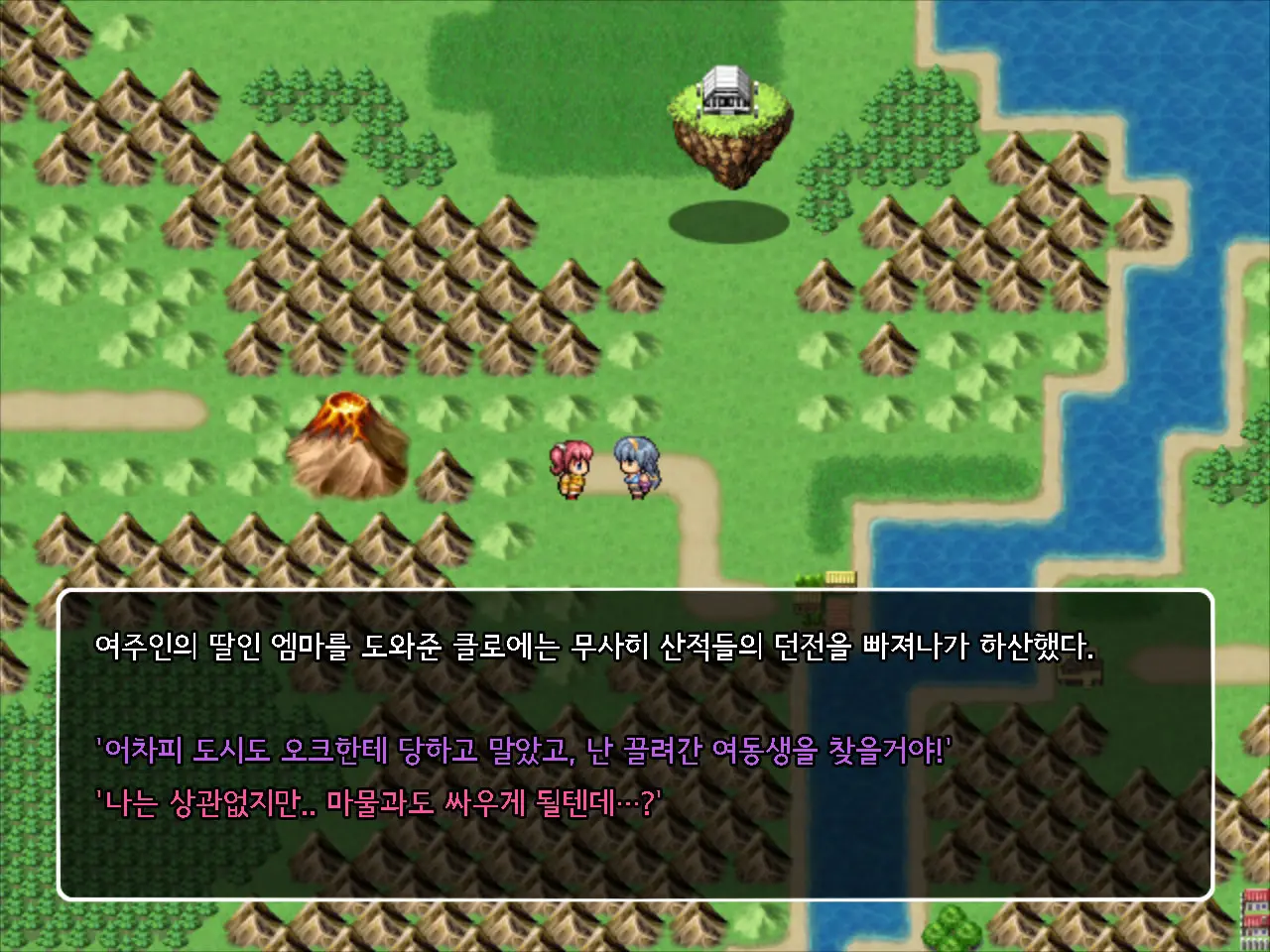 Onna Kenshi Couloette ~Chijou To Ryoujoku No Boukentan~ | 여검사 클로에 ~치정과 능욕의 모험담~